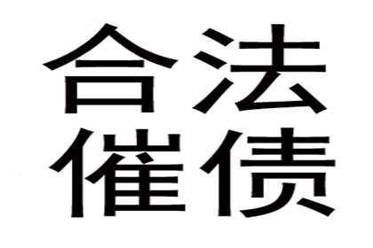 成功为酒店追回70万住宿预订款